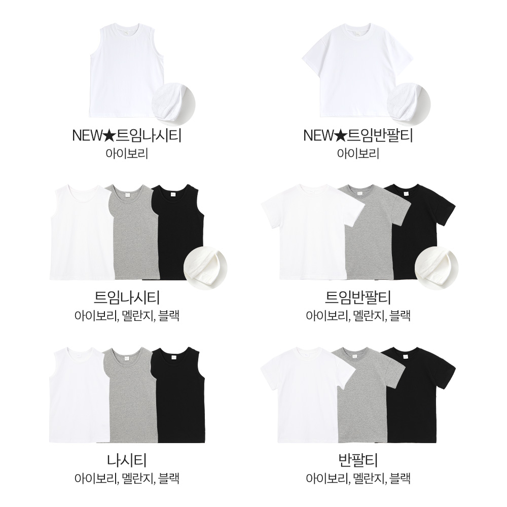 Layered Nashi Half Sleeve T-shirt (Size 9-23) 